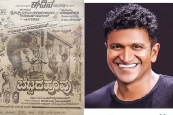 Pawan Kalyan shares a heartfelt note about Puneeth Rajkumar