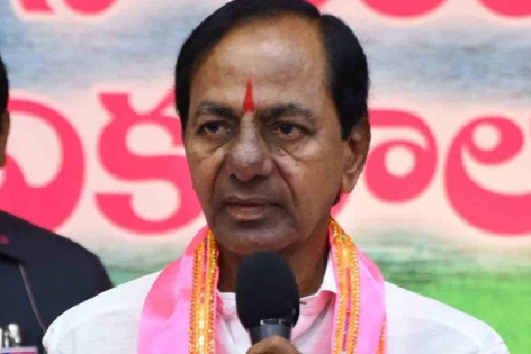 TRS postpones grand public meeting to Nov 29