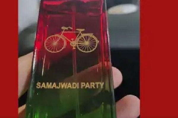 Akhilesh now launches Samajwadi perfume