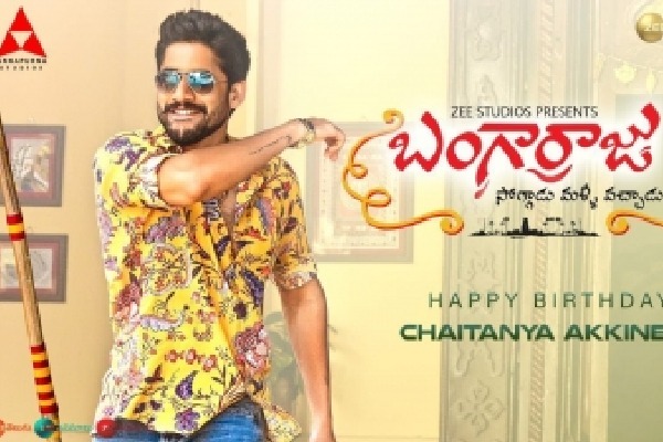 'Bangarraju' teaser unveiled on Naga Chaitanya's birthday