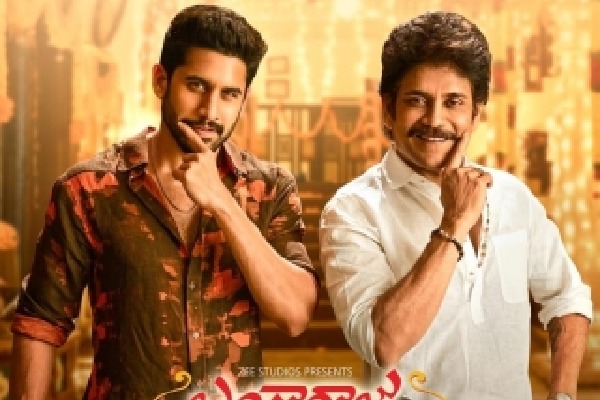 Nagarjuna, Naga Chaitanya-starrer 'Bangarraju' to launch 2022 with teaser