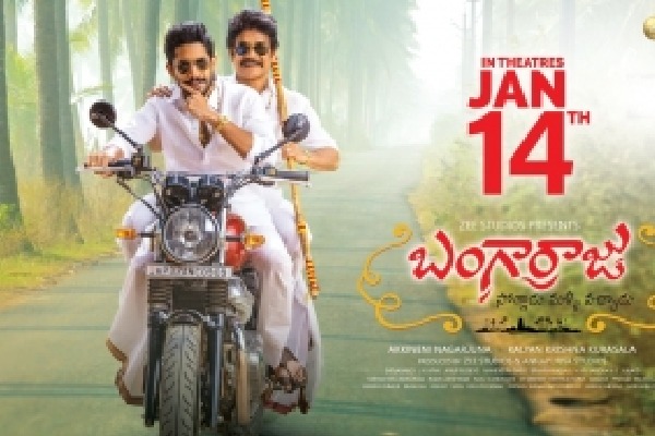 'Bangarraju', starring Nagarjuna and Naga Chaitanya, set for Sankranti release