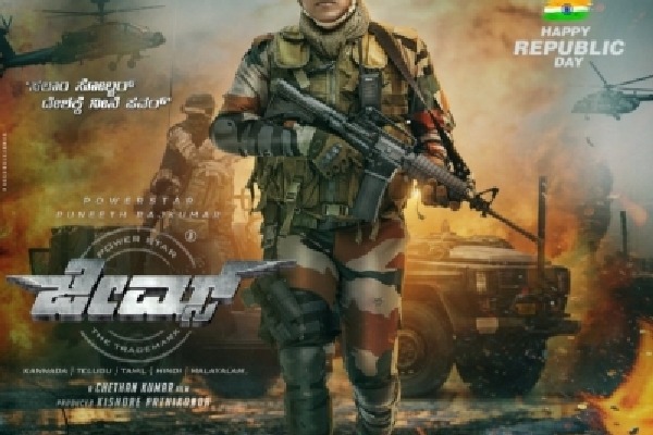 Late Kannada superstar Puneeth Rajkumar's last movie poster released