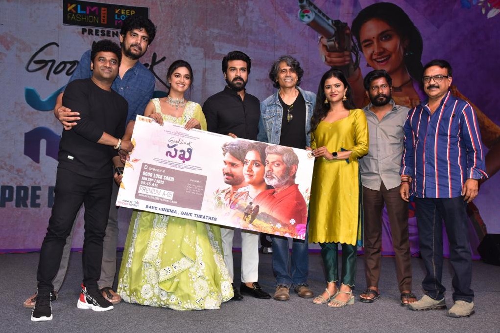 Ram Charan's speech at 'Good Luck Sakhi' event draws attention