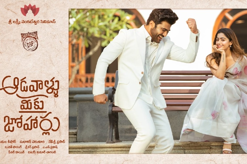 Sharwanand, Rashmika-starrer 'Aadavaallu Meeku Johaarlu' to release on Feb 25