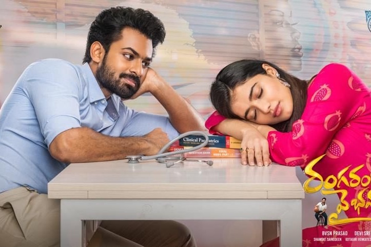 Vaisshanav Tej's 'Ranga Ranga Vaibhavanga' to hit theatres on May 27