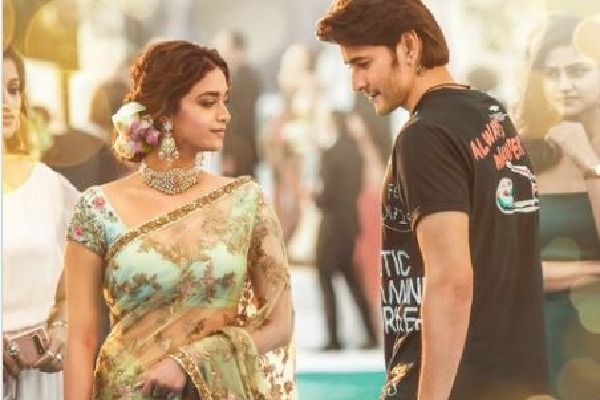 Mahesh Babu-Keerthy Suresh's romantic number 'Kalavathi' tumbling records