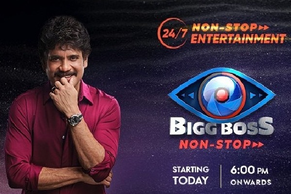 Nagarjuna-hosted 'Bigg Boss Telugu OTT' all set to go