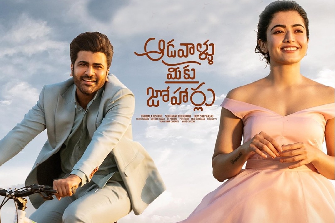 Sharwanand's 'Aadavallu Meeku Johaarlu' set for OTT release