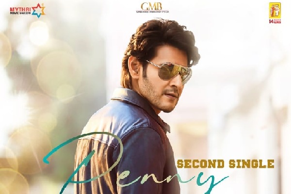 'Penny' poster from 'Sarkaru Vaari Paata' released, song out on March 20