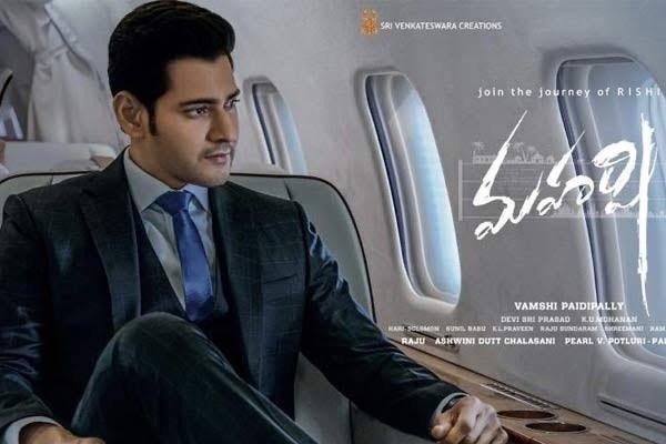 Mahesh Babu's 'Maharshi' screened at India Pavilion at Expo 2020 Dubai