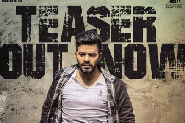 Sudigali Sudheer's suspense thriller movie teaser released