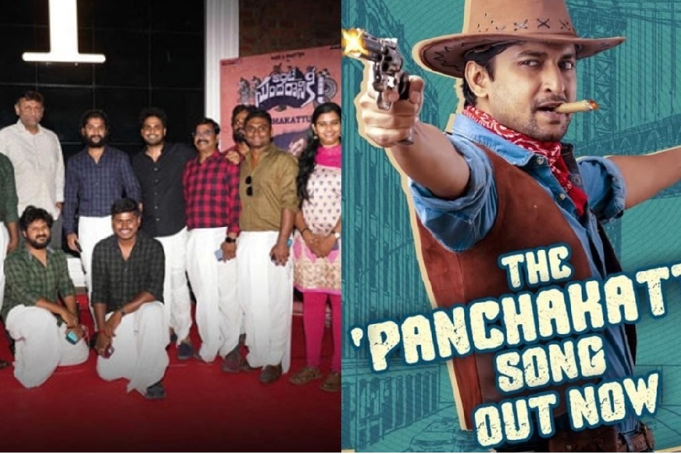 'Ante Sundaraniki' team celebrates 'Panchakattu' song