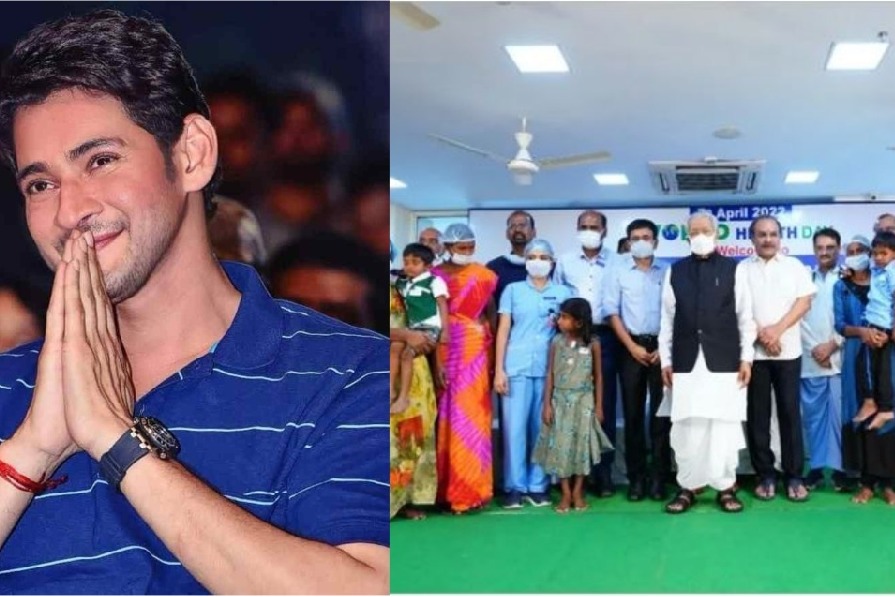 Mahesh Babu does it again, comes to aid of 30 suffering children