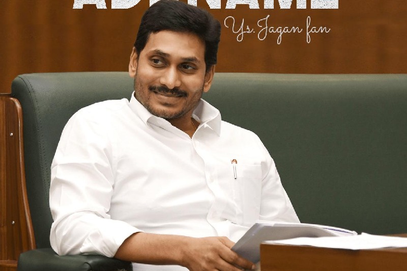 AP CM Jagan pats his back saying his graph as CM is good