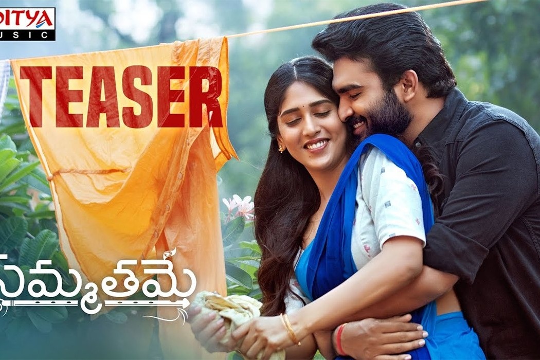 Kiran Abbavaram's 'Sammathame' teaser strikes a chord with the audience