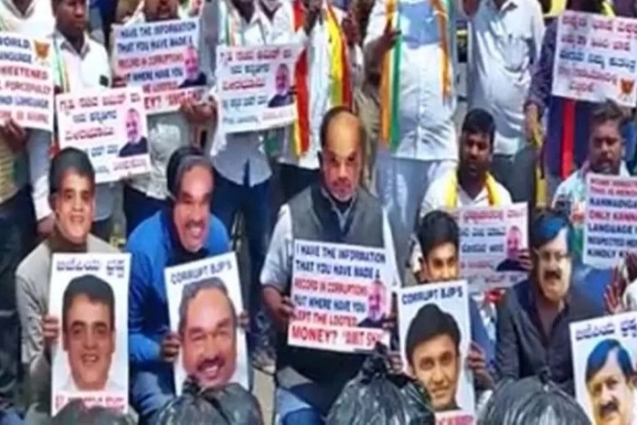 'Amit Shah go back': K'taka Youth Cong stages protest