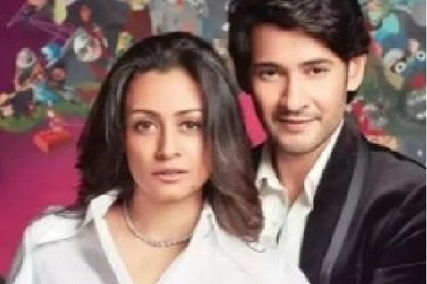 Mahesh Babu wants to see wife Namrata on Twitter