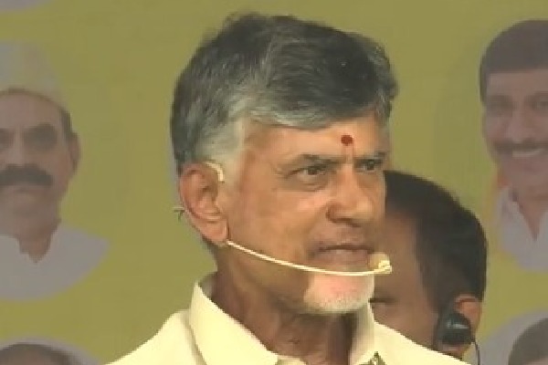 Kurnool: Not scared of YSRCP govt’s false cases, says Chandrababu