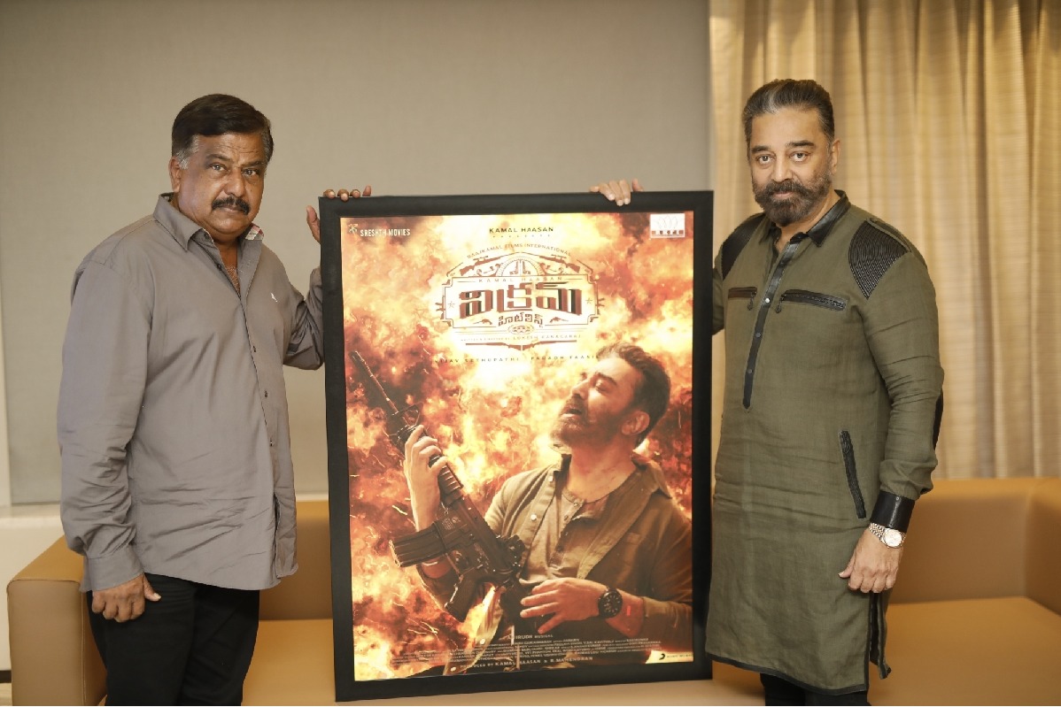 Kamal Haasan to promote 'Vikram' in Hyderabad