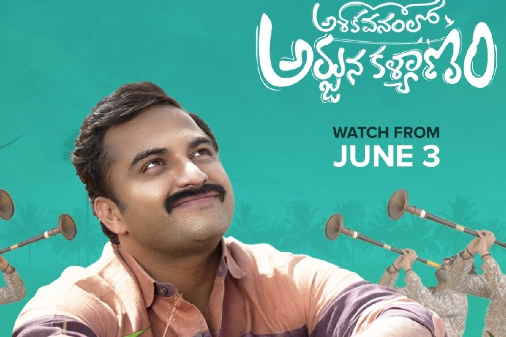 Vishwak Sen's recent hit 'AVAK' to stream on OTT from June 3