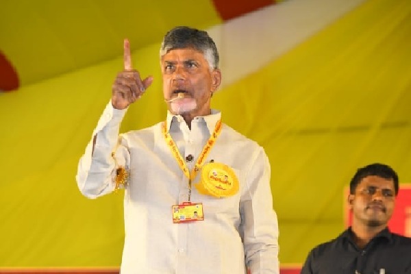 TDP Mahanadu: Chandrababu Naidu gives 'Quit Jagan, save AP' slogan