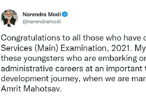 PM congratulates candidates who cleared Civil Services exam