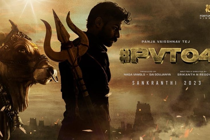 Vaisshnav Tej and Sreeleela's 'PVT04' gets formal launch