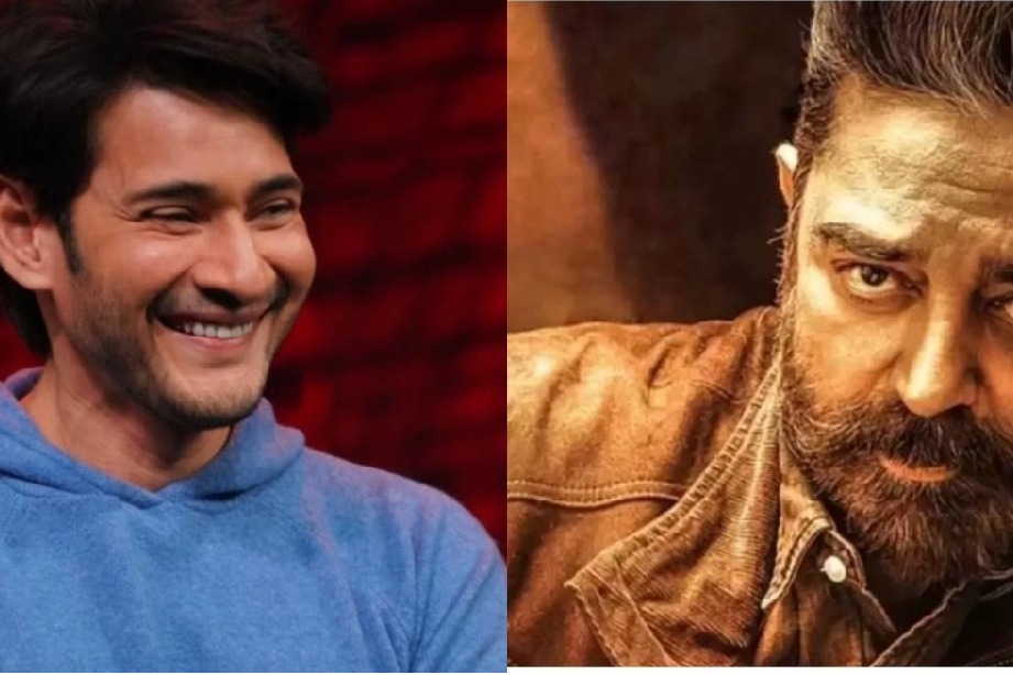 Kamal Haasan's 'Vikram' a modern cult classic, says Mahesh Babu