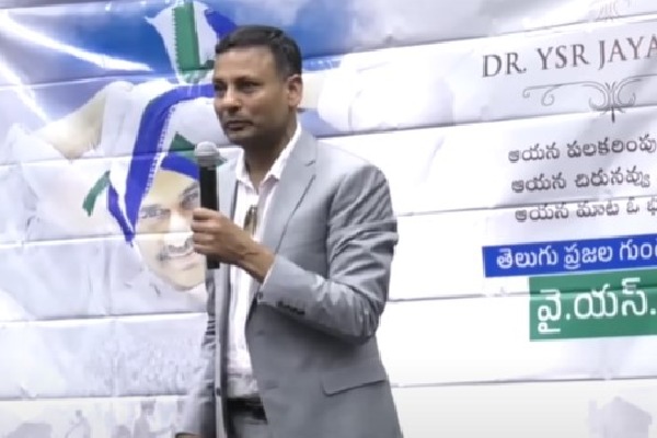 USA: I made 7,000 videos in support of YSR & Jagan, says Punch Prabhakar