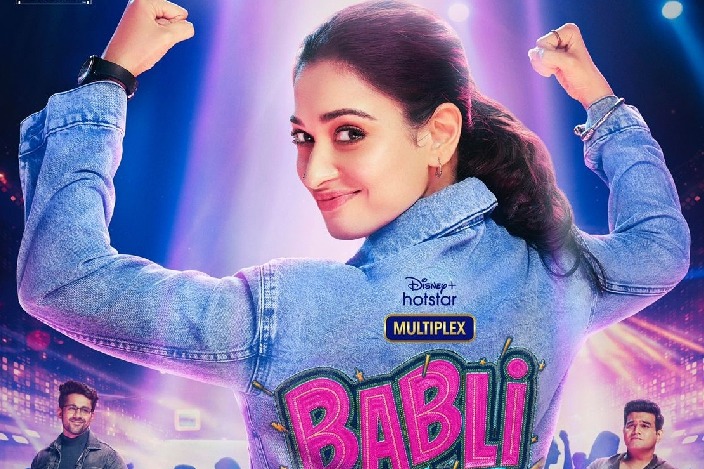 Tamannaah-starrer 'Babli Bouncer' to release on Sep 23