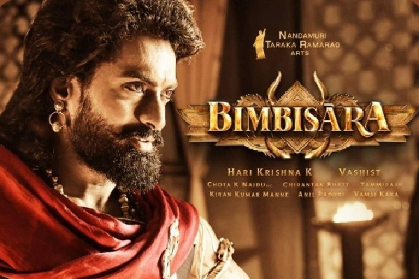 Telugu movie 'Bimbisara' to release in North with subtitles only