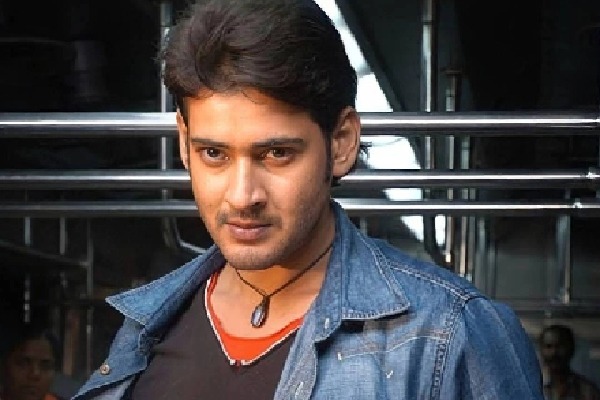 On Mahesh Babu's b'day, 'Pokiri' funds to be used for children's education, surgeries