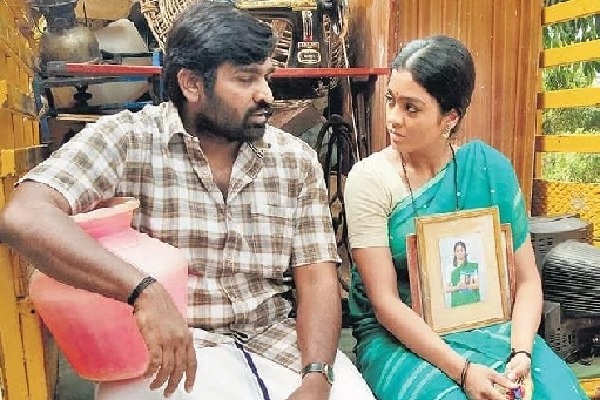 Vijay Sethupathi named Best Actor for 'Maamanithan' at Indo-French film fest