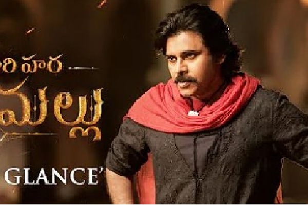 Treat to fans: Hari Hara Veera Mallu teaser out on Pawan Kalyan’s birthday 