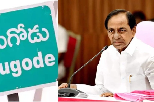 KCR likely to field candidate on new party name in Munugode by-poll