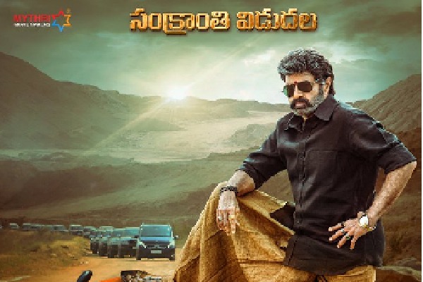 Nandamuri Balakrishna's new outing 'Veerasimha Reddy' to enter Sankranthi race 