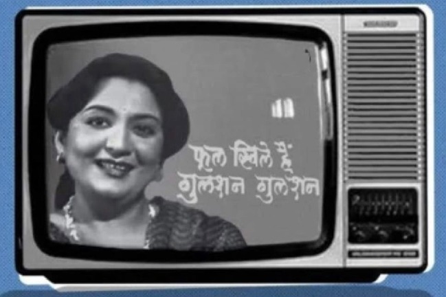 'Phool Khile Hain Gulshan Gulshan' hostess, actress Tabassum passes away at 78