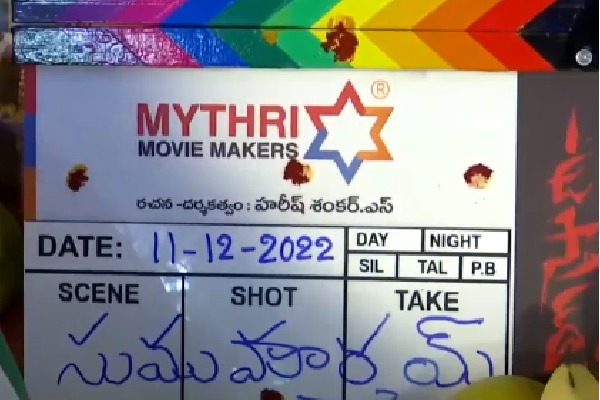 IT searches at Tollywood production house