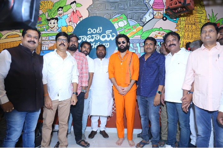 Hero Nithiin Launched 'Babai Hotel' in Manikonda