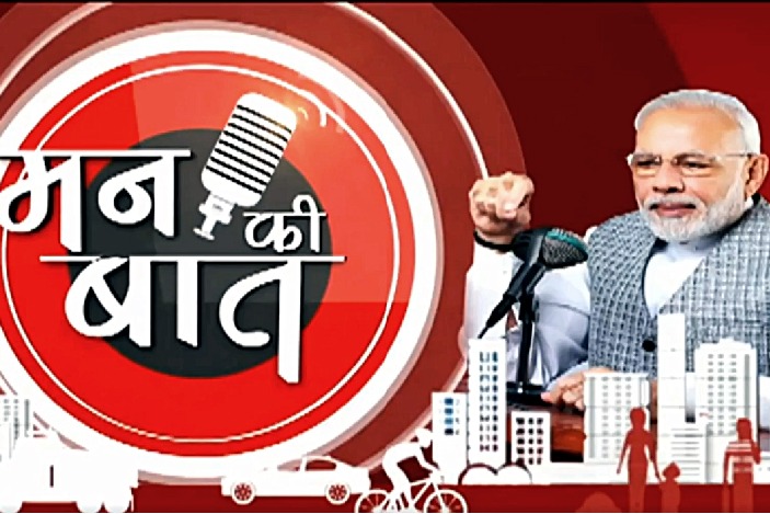 BJP plans massive Muslim outreach in UP during PM's 100th 'Mann Ki Baat' episode