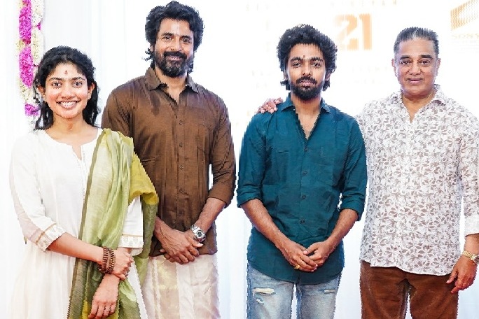 Kamal to produce SK21 starring Sivakarthikeyan, Sai Pallavi; shoot in Kashmir