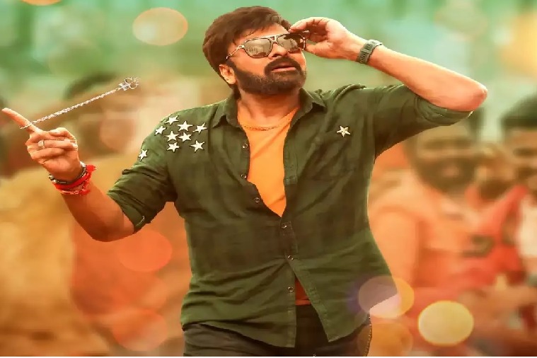 Chiranjeevi's 'Bhola mania' has arrived