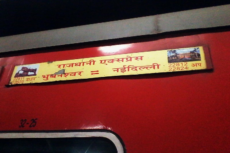 Narrow escape for Delhi-Bhubaneswar Rajdhani Express in Bengal's Purulia