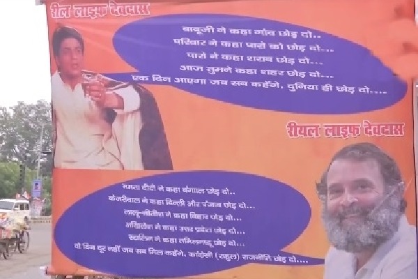 BJP puts up poster likening Rahul Gandhi to 'Devdas' in Patna