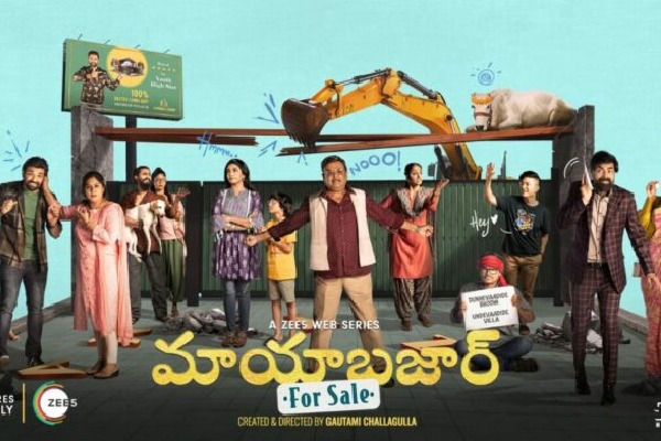 'Maya Bazaar For Sale Today' is a satire on modern Indian family