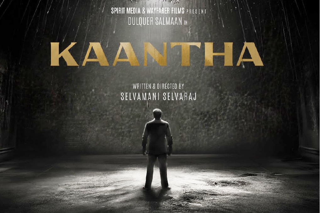 Rana Daggubati, Dulquer Salmaan join hands for 'Kaantha'