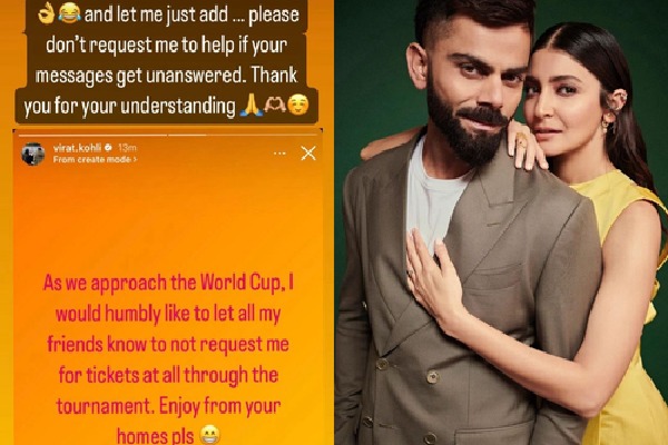 Virat declines World Cup ticket requests from friends, Anushka adds 'don’t ask me for help'