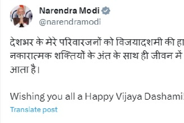 PM Modi greets nation on Vijaya Dashami