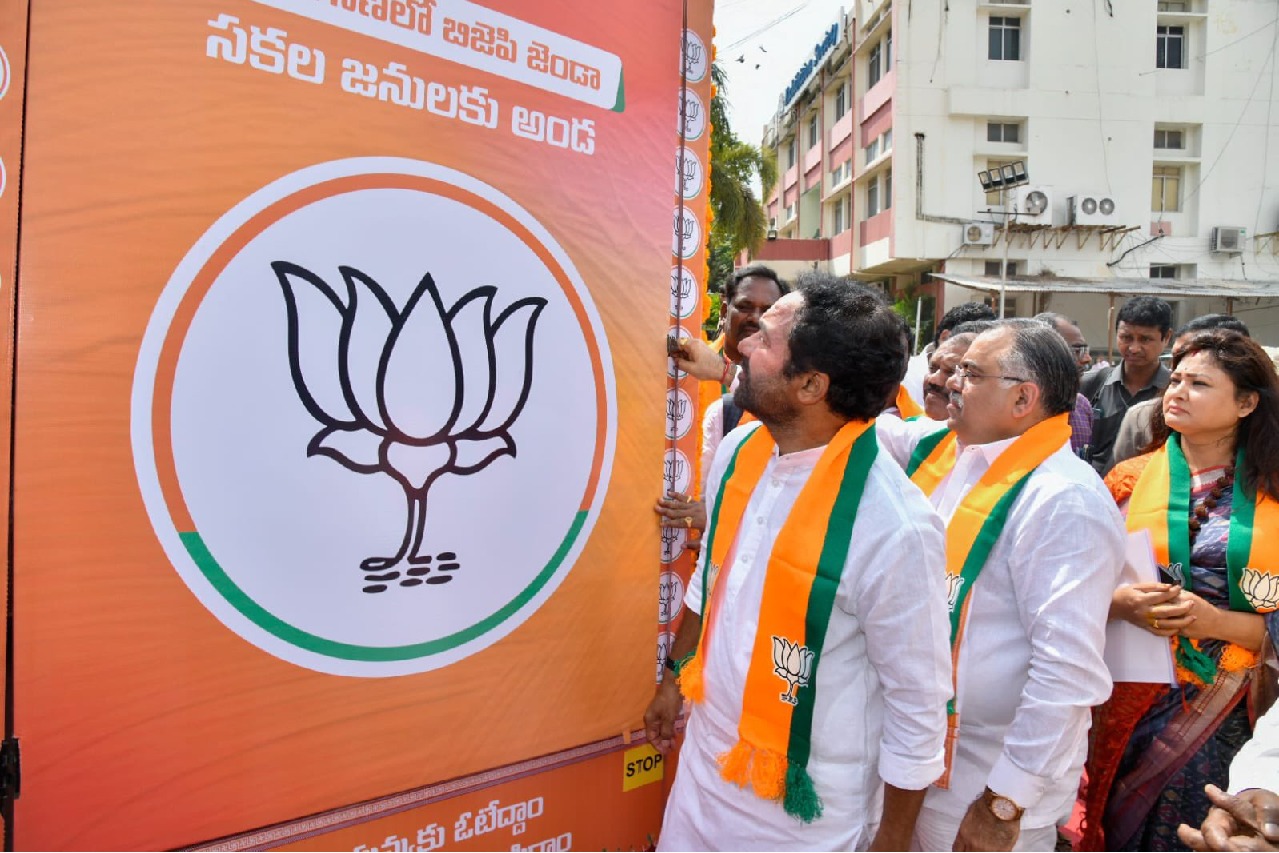 Telangana BJP finds itself in awkward situation